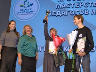 Преподаватели из Шатуры вошли в тройку лучших на конкурсе «Педагогический дуэт-2025»