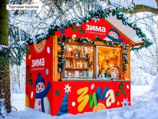 Торговые точки Солнечногорска украсят к Новому году в едином стиле