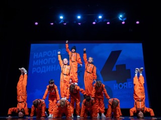 Творческие коллективы Лыткарина выступили на концерте ко Дню народного единства