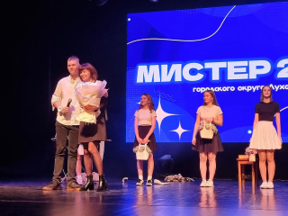 Самые крутые, смелые и талантливые: кто поборется за титул «Мистера округа» в Луховицах