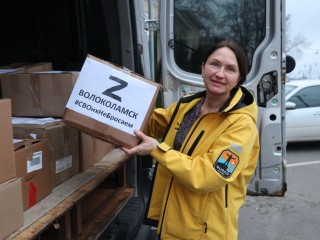 Аккумуляторы и медикаменты: из Волоколамска отправили необходимые вещи участникам СВО