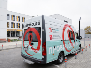 Бесплатно и анонимно узнать свой ВИЧ-статус жители Котельников могут в родном городе