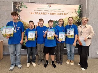 Школьники из Ступина взяли золото осеннего интеллектуального турнира