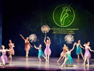 В ДК «Россия» состоялся десятый областной конкурс классического танца «Пируэты Подмосковья»
