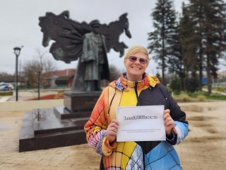 Клинские экскурсоводы представят двухдневный маршрут на всероссийской премии