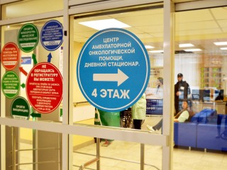 Проверить здоровье за один день: онкоцентр в Ступине проводит день открытых дверей