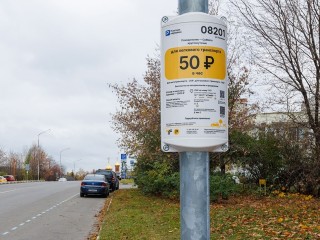 Серпухов вводит платные парковки: что изменится на улицах