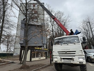 В Пушкино убрали незаконную торговую палатку на улице Гоголя