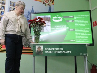 В Щелкове увековечили память выпускника гимназии №6, погибшего в спецоперации