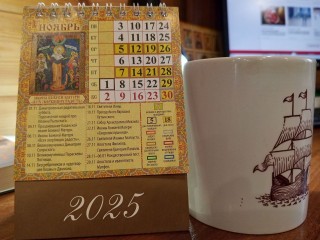 Революция ни при чем: почему по календарю 7 ноября нужно обязательно плакать