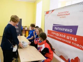 В Лыткарине соберут новогодние подарки участникам СВО