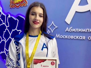 Школьница из Богородского округа победила на национальном конкурсе профмастерства