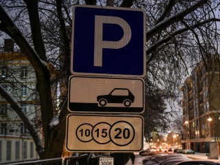 Парковка по правилам: где в Клину обустроят платные стоянки