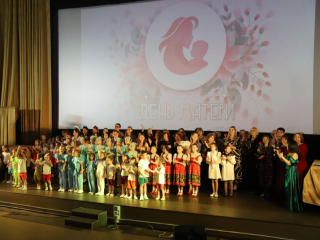 В Черноголовке отпраздновали День матери концертом в Доме ученых