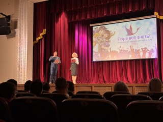 Второй поток проекта «Пора все знать» отметил выпускной в ДК