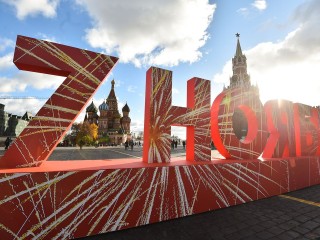 Красный день календаря: с чем поздравлять 7 ноября, что можно и нельзя делать