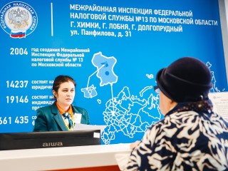 Жителям Шатуры 6 и 13 ноября расскажут все о налогообложении