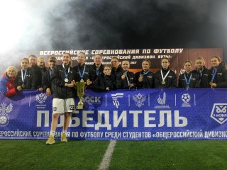 «Довольны результатом»: футболистки из Егорьевска выиграли всероссийские соревнования
