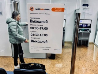 «Роботы? Нет, не видели!» Как работает цифровой офис МосОблЕИРЦ