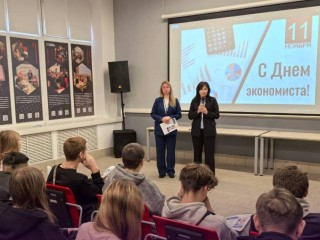 Финансовый квиз, кейсы и мастер-классы: как подмосковные школьники знакомились с профессией экономиста