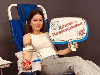 Капля крови — шанс на жизнь: в «Победе» пройдет День донора