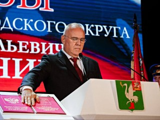 В Талдоме определили, как будет развиваться округ в ближайшие пять лет