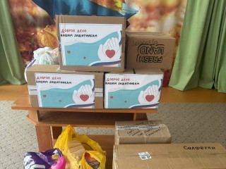 Помощь для раненых бойцов СВО собрали в Истре