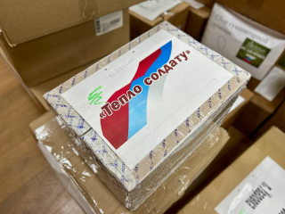 Из Можайска в Белгород — военнослужащих поддержали двумя тоннами гуманитарного груза