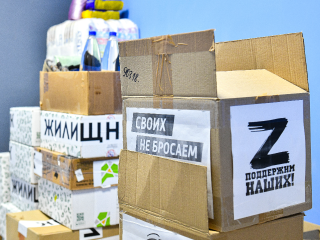 В пункт сбора гумпомощи бойцам спецоперации доставили 500 бутылок можайского молока