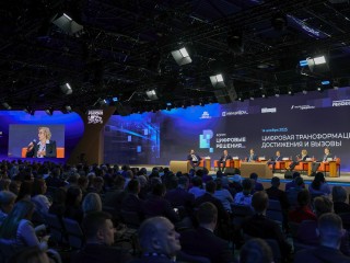 Цифровая трансформация Подмосковья: какие передовые практики региона впечатлили участников главного ИТ-форума страны