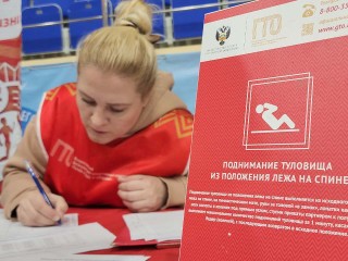 Где, когда и зачем в Солнечногорске можно сдать нормы ГТО