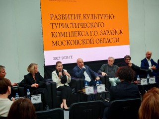 Отреставрируют замок и лечебницу: как будут развивать туризм в малых городах Подмосковья