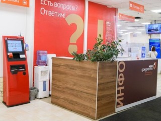 В конце ноября лыткаринцев ждет обновленный МФЦ