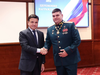 Павловопосадцу, герою СВО Мизерному присвоили звание  «Почетный гражданин Московской области»