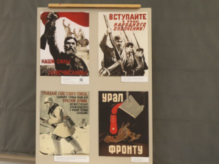 В Черноголовке открылась выставка с советскими плакатами времен войны