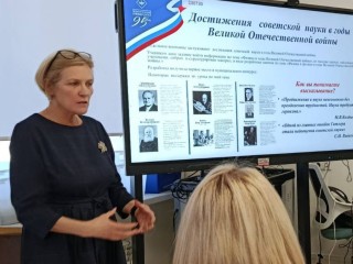 Международный форум педагогов: Лыткарино представил учитель английского языка