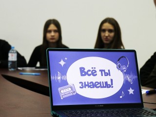 Мелодии на кончике языка: в Ступине пройдет музыкальный квест для знатоков