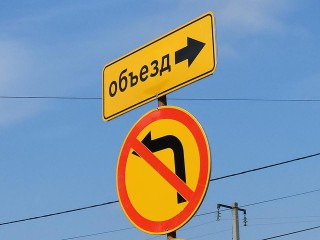 Улица Интернациональная будет недоступна для проезда 10 дней: названа причина ограничений