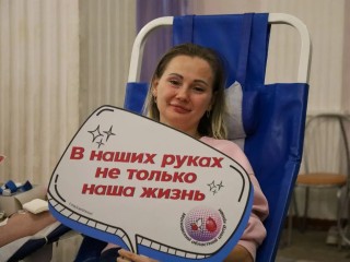 Единый день донора в Солнечногорске: как получить оплачиваемый выходной за сдачу крови