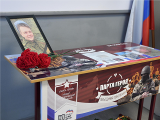 Никто не забыт: в Яхромской школе почтили память выпускника — героя СВО