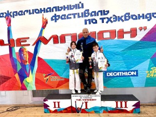 Черноголовские тхэквондисты завоевали золото и бронзу на фестивале в Костроме