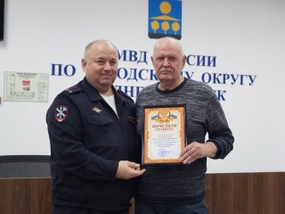 На страже порядка: солнечногорских ветеранов полиции наградили в честь праздника