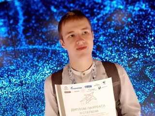 Талант чтеца и поэта из Ногинска оценили на студенческом фестивале в Москве