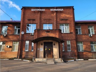 Шатурская больница ввела дополнительные телефоны после атаки БПЛА