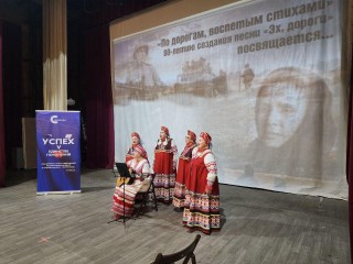 В Солнечногорске отметили 80-летие песни «Эх, дороги»