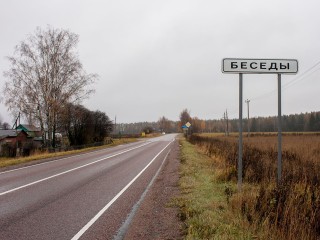 Как пройти на Пушкина? Жители Красноармейска обнаружили в городе улицу, которой нет