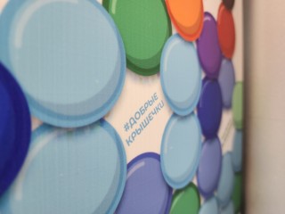 Парк Лотошина наполнился улыбками: как прошел праздник добрых дел