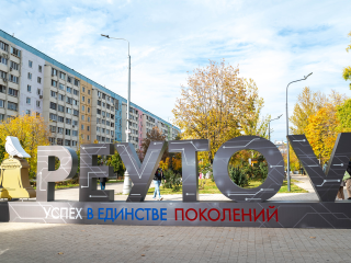 Рейтинг Т-Ж поставил Реутов на второе место по комфортности