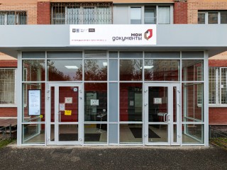 В Подмосковье запустили чат-бот МФЦ в MAX: где найти, как установить и какие услуги доступны 24/7