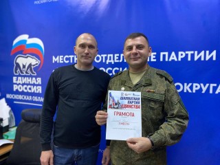 Ветеран СВО взял «серебро» на шахматном турнире в Рузе